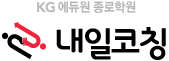 KG에듀원